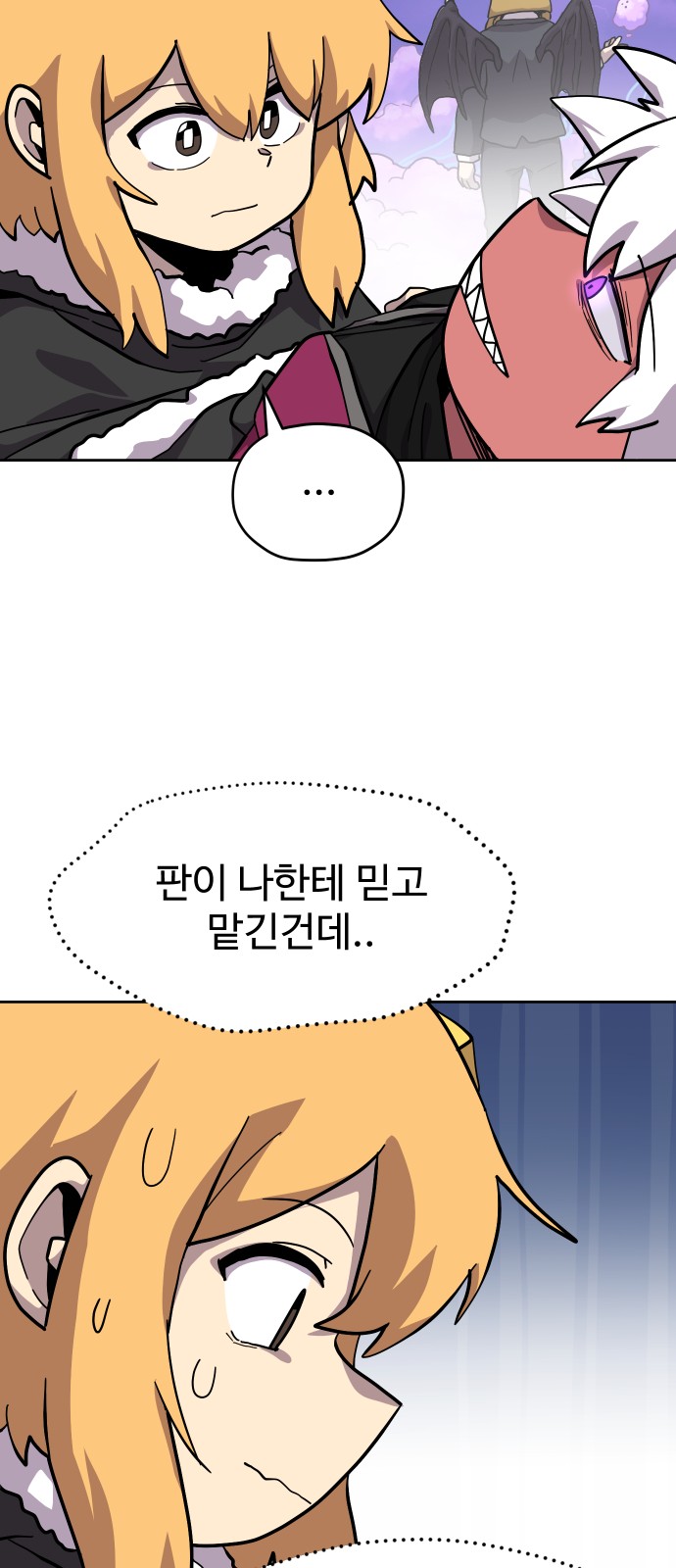 47 페이지