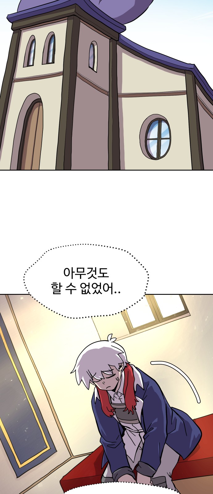 52 페이지
