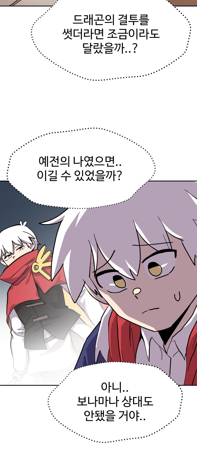53 페이지