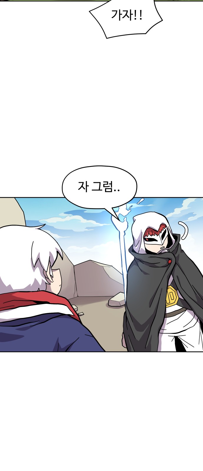 7 페이지