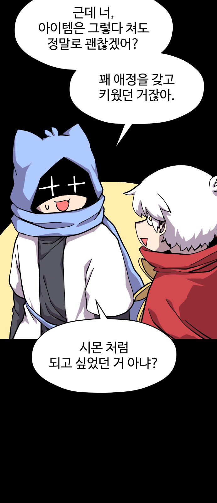 10 페이지