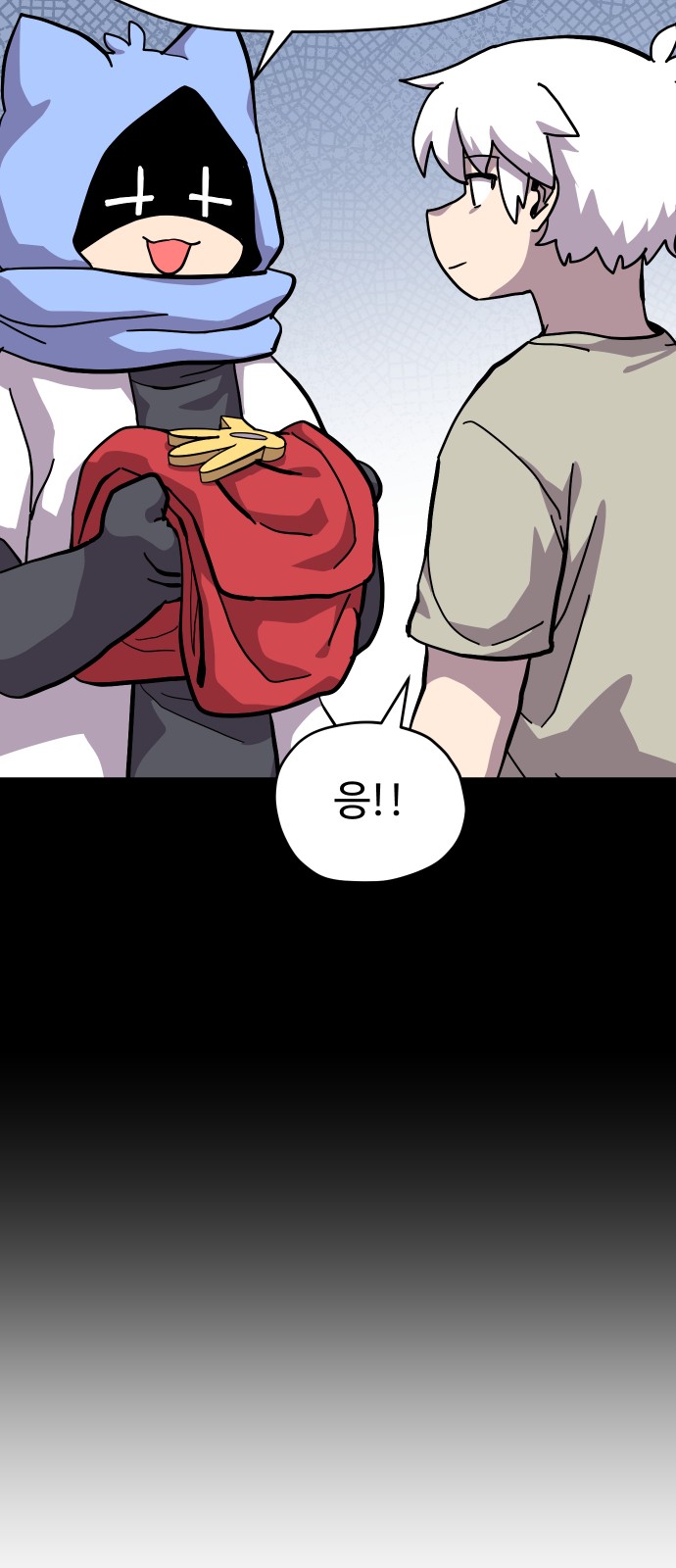 20 페이지