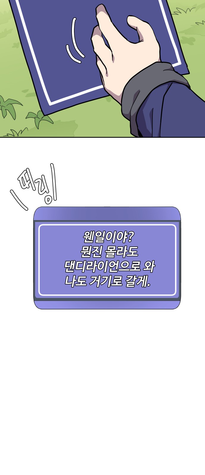 24 페이지