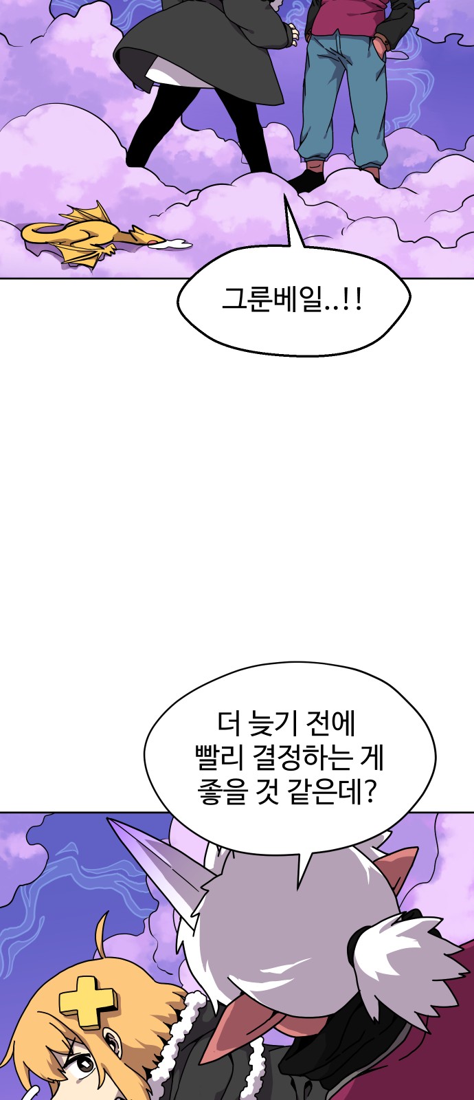 28 페이지