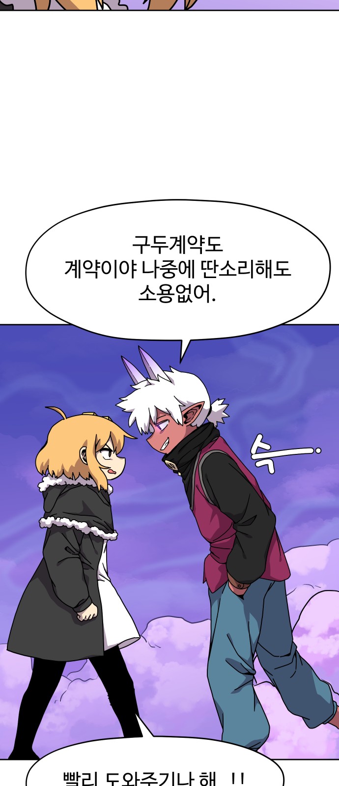 33 페이지