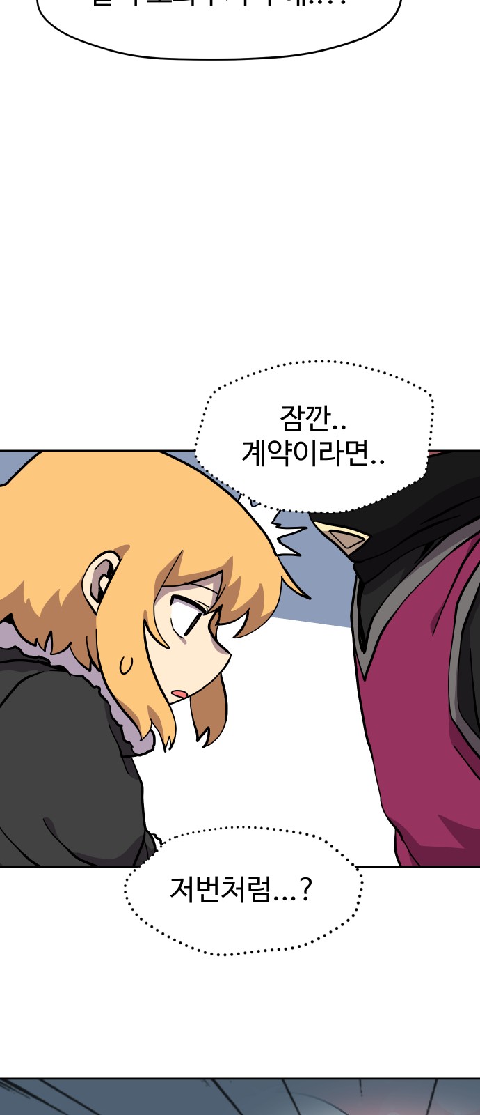 34 페이지