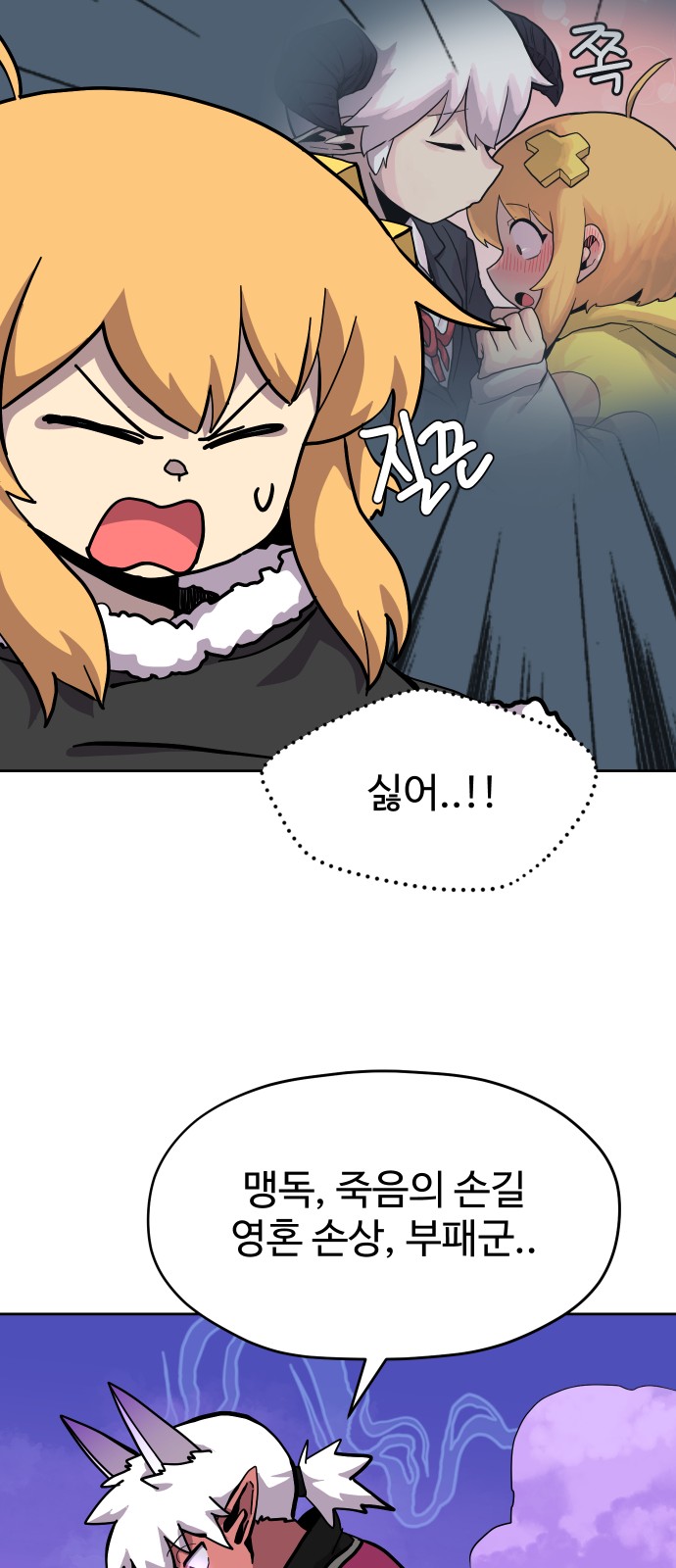 35 페이지