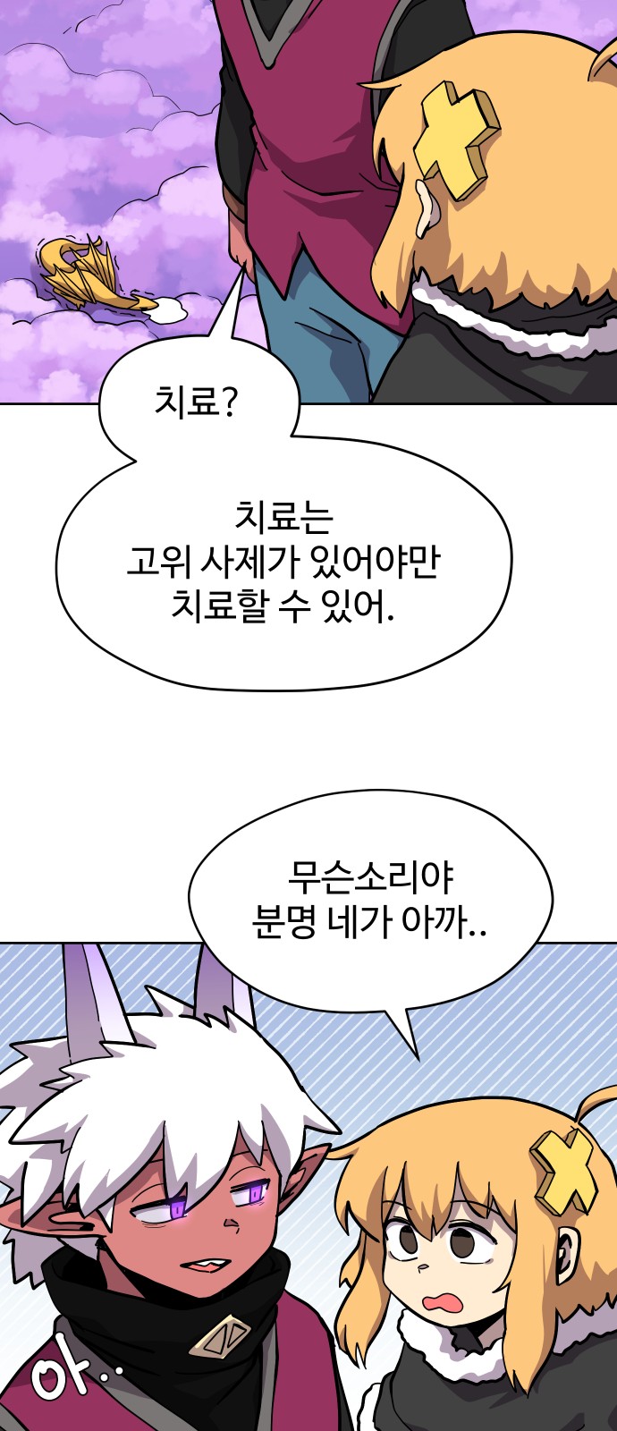40 페이지