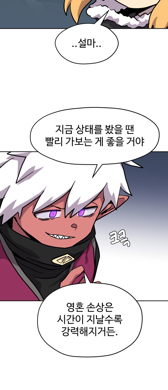 42 페이지