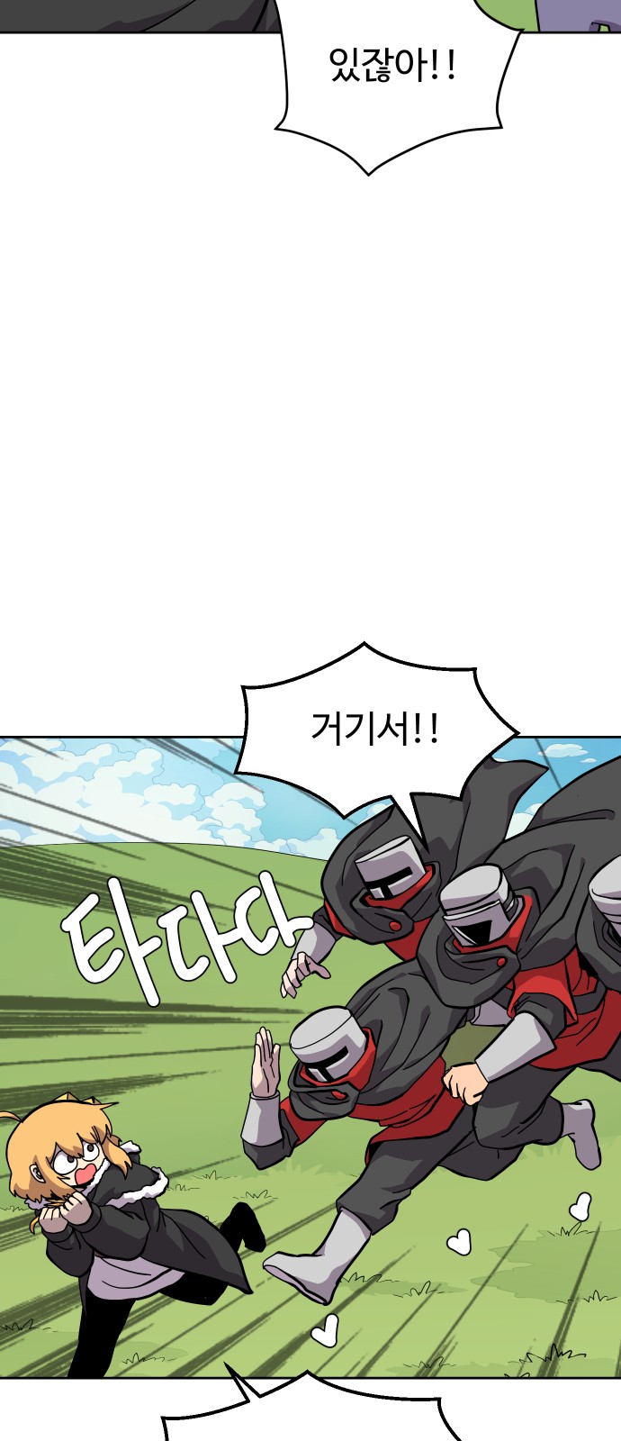 51 페이지