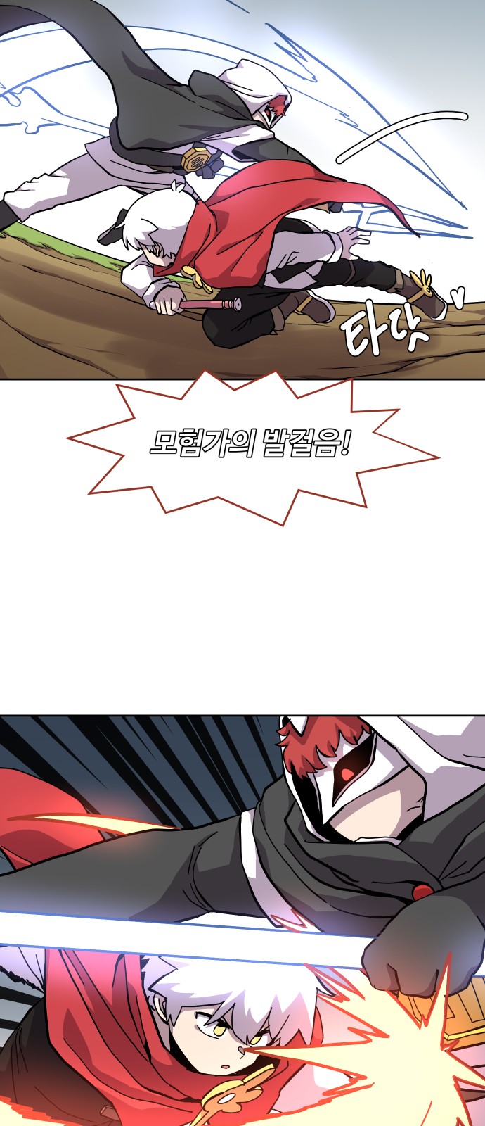 12 페이지