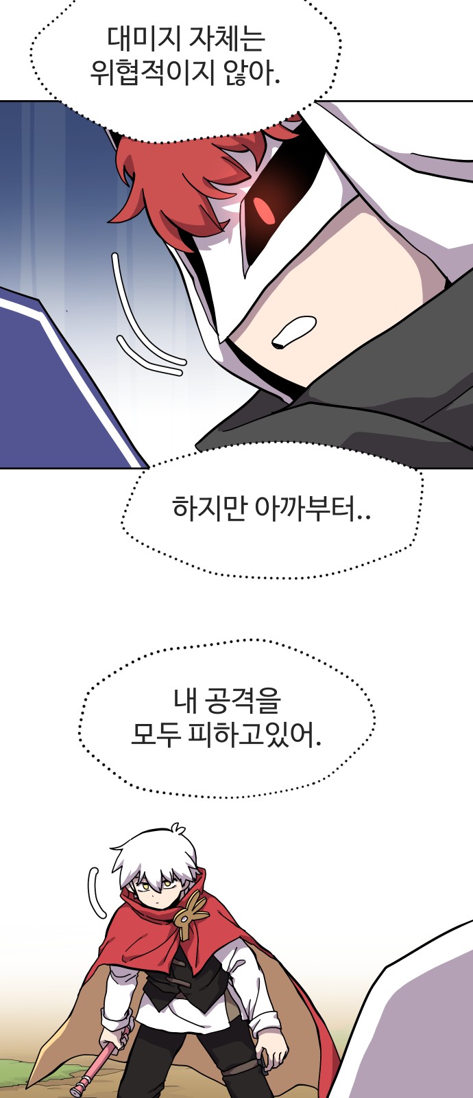16 페이지