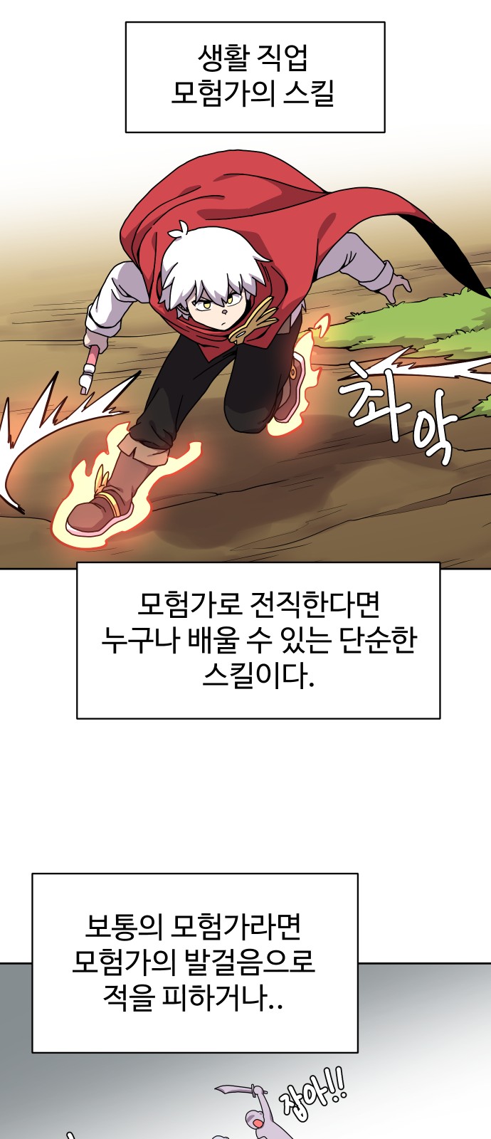21 페이지