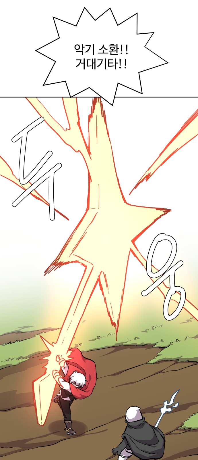 26 페이지