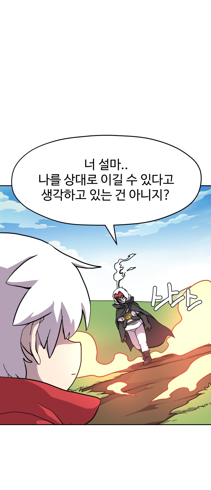 35 페이지