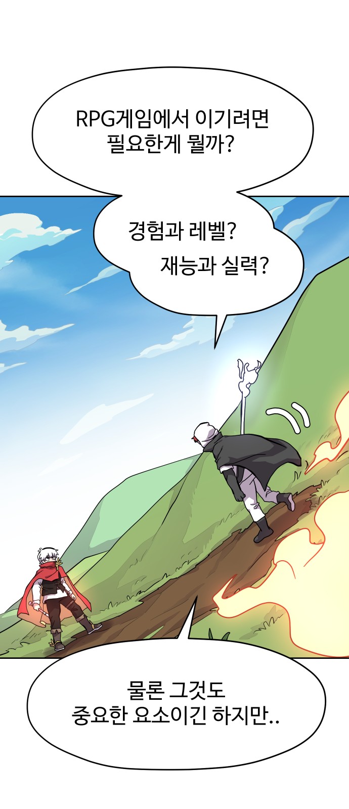 36 페이지