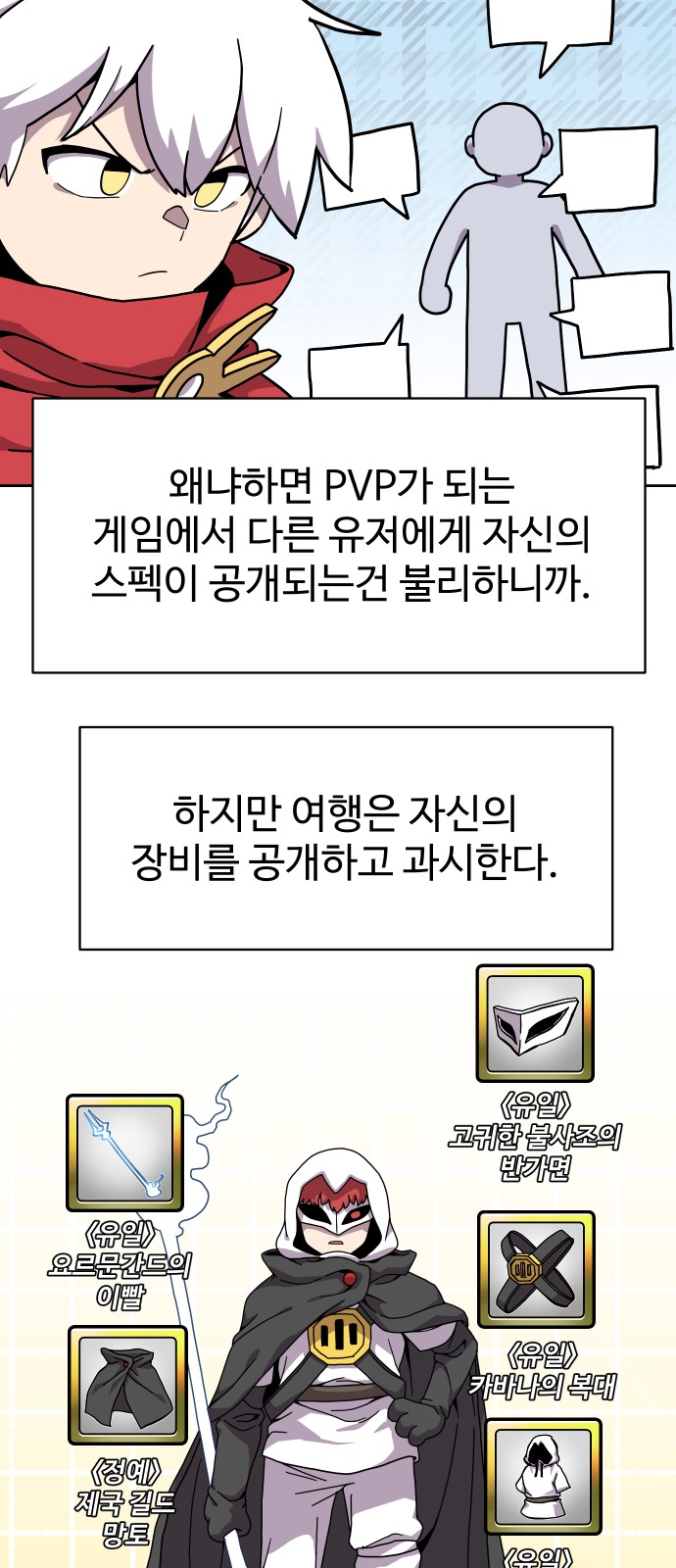41 페이지