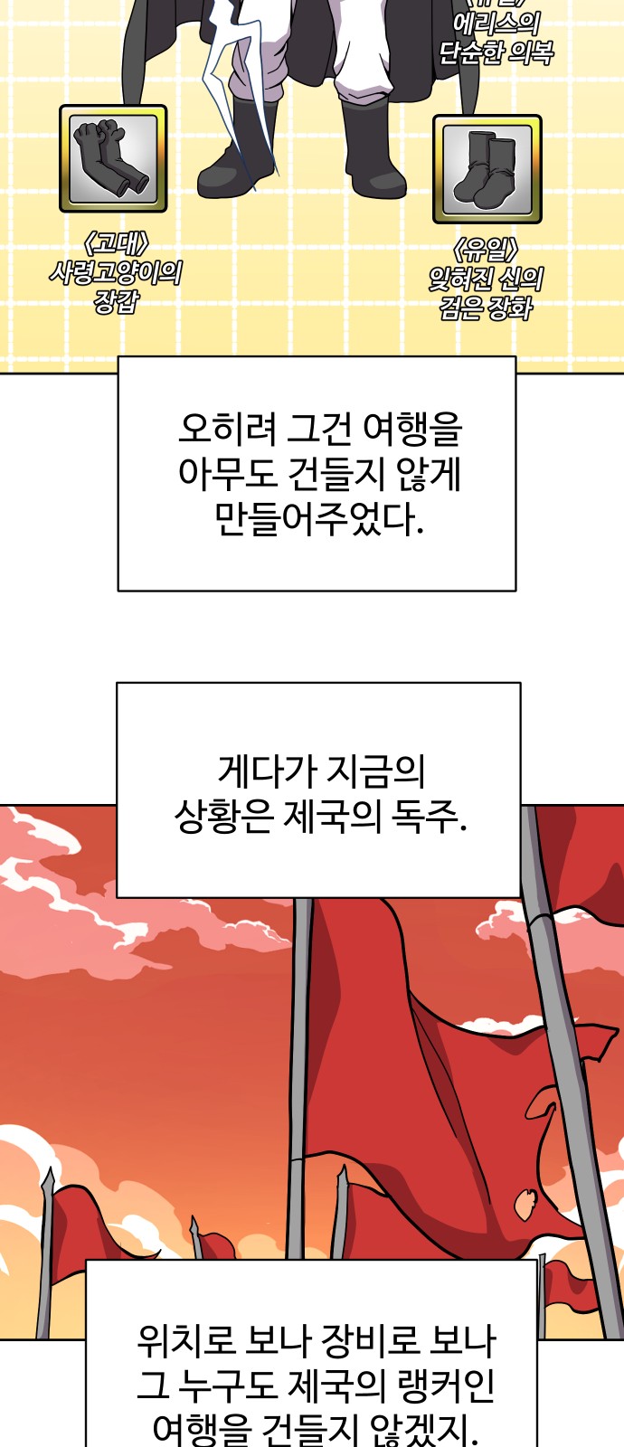 42 페이지