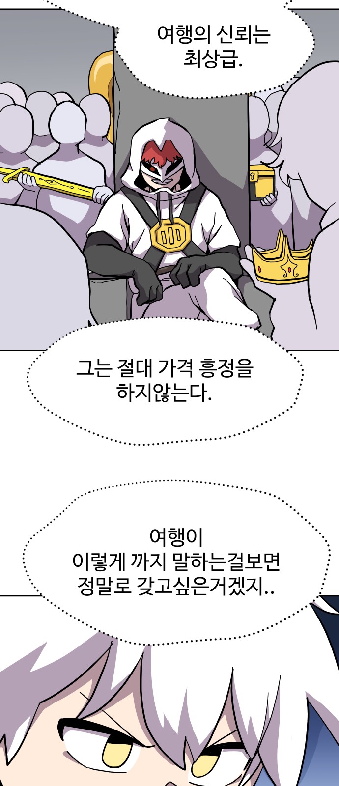 45 페이지