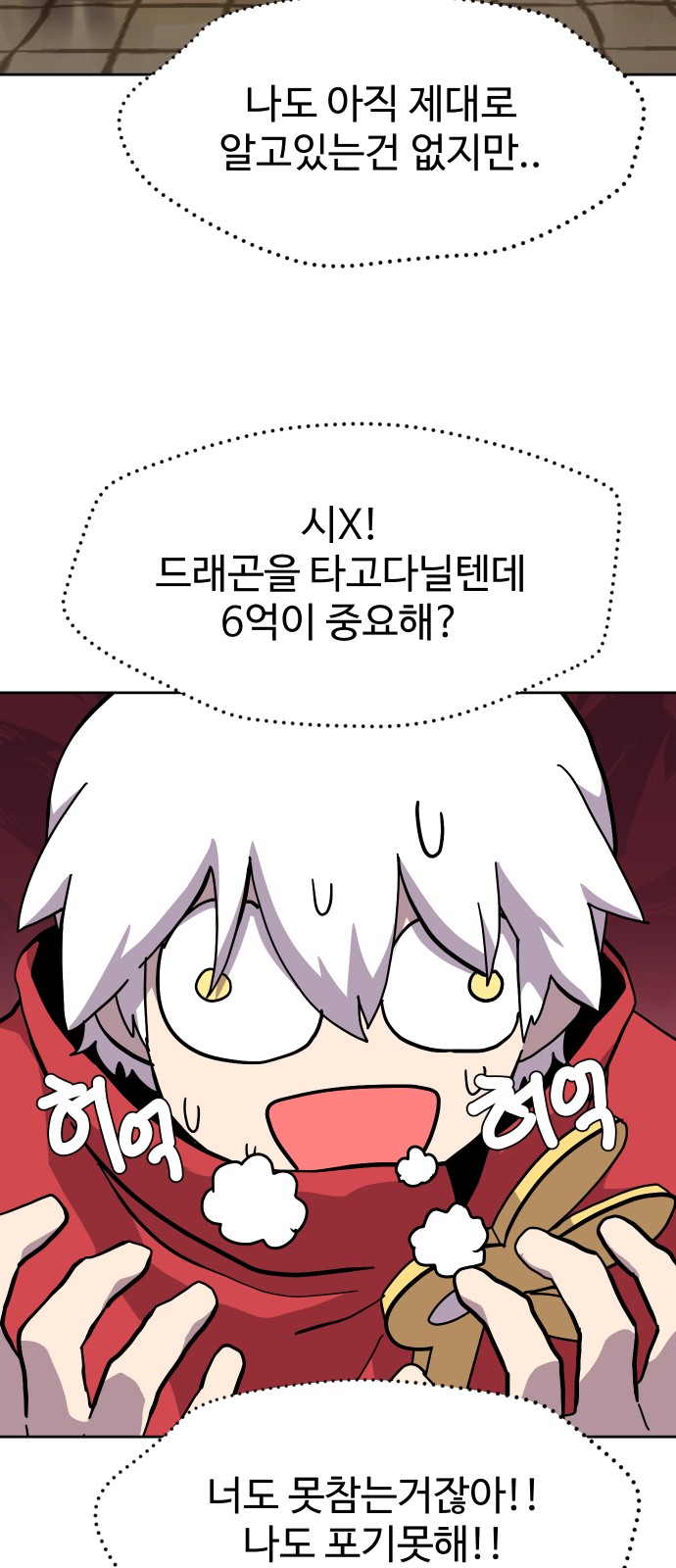 47 페이지