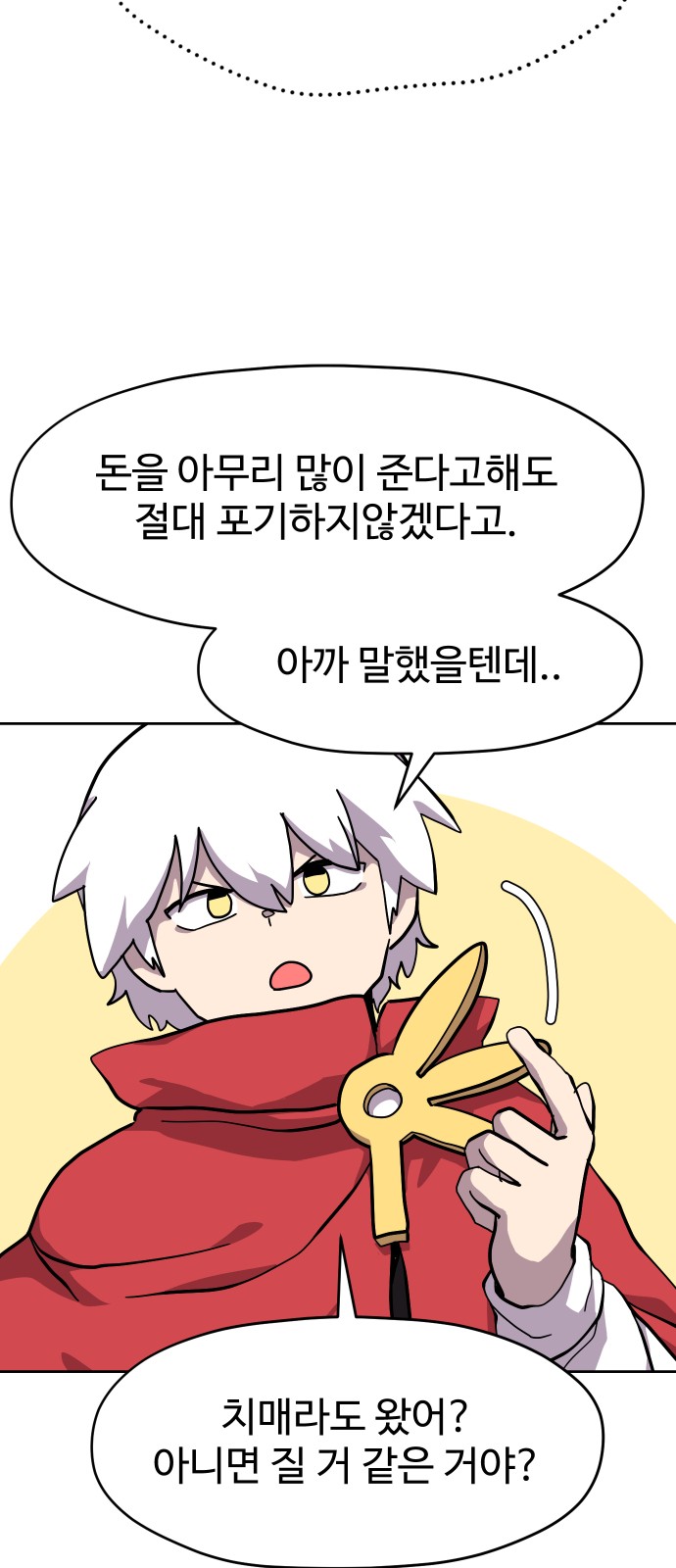 48 페이지