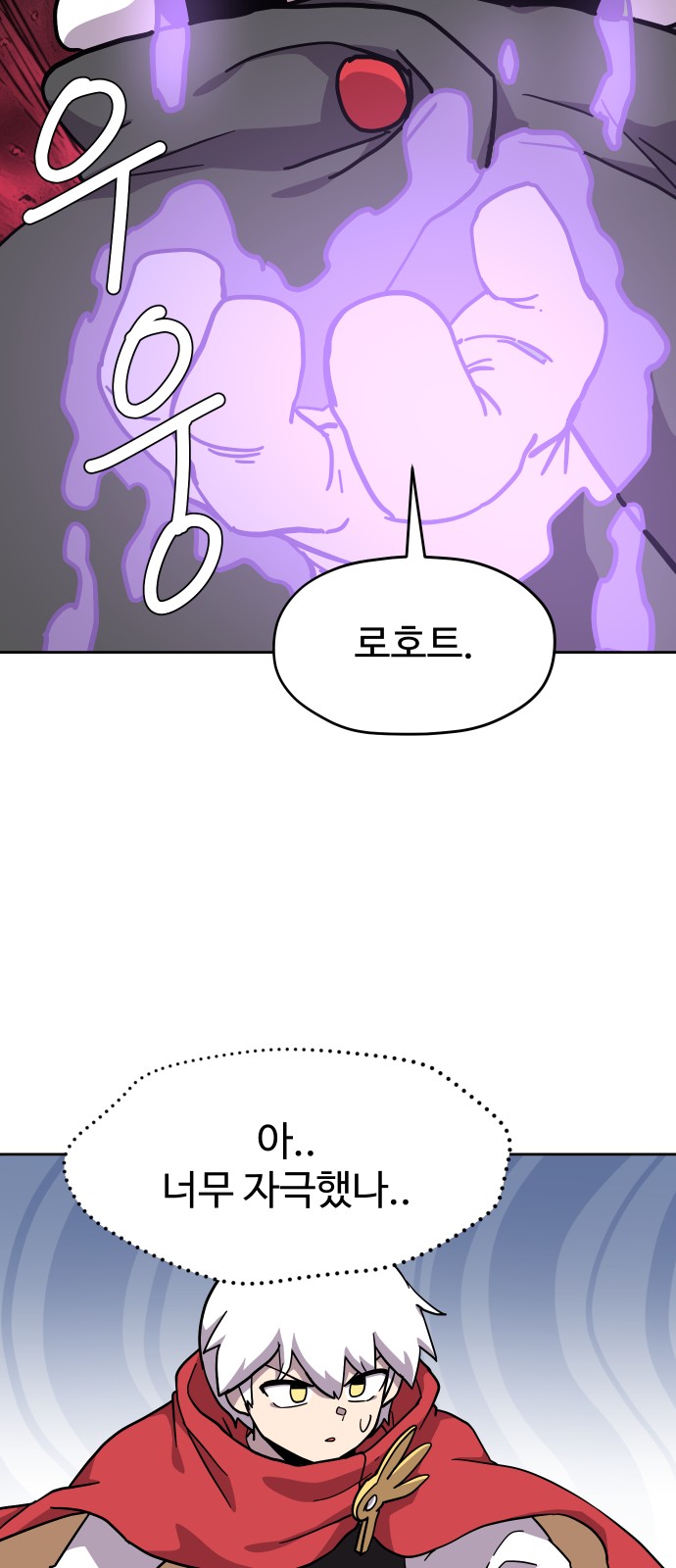 51 페이지
