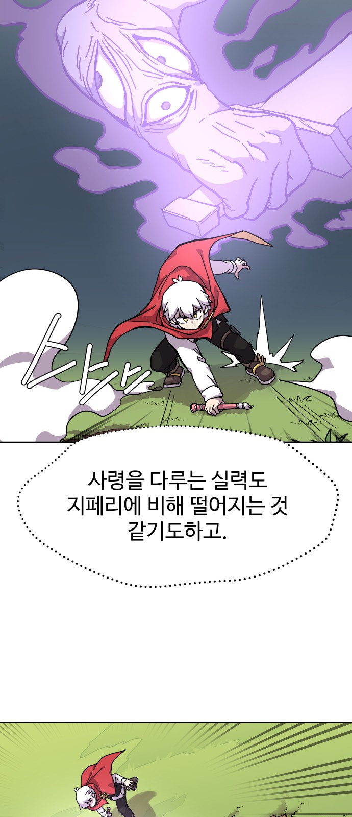 10 페이지