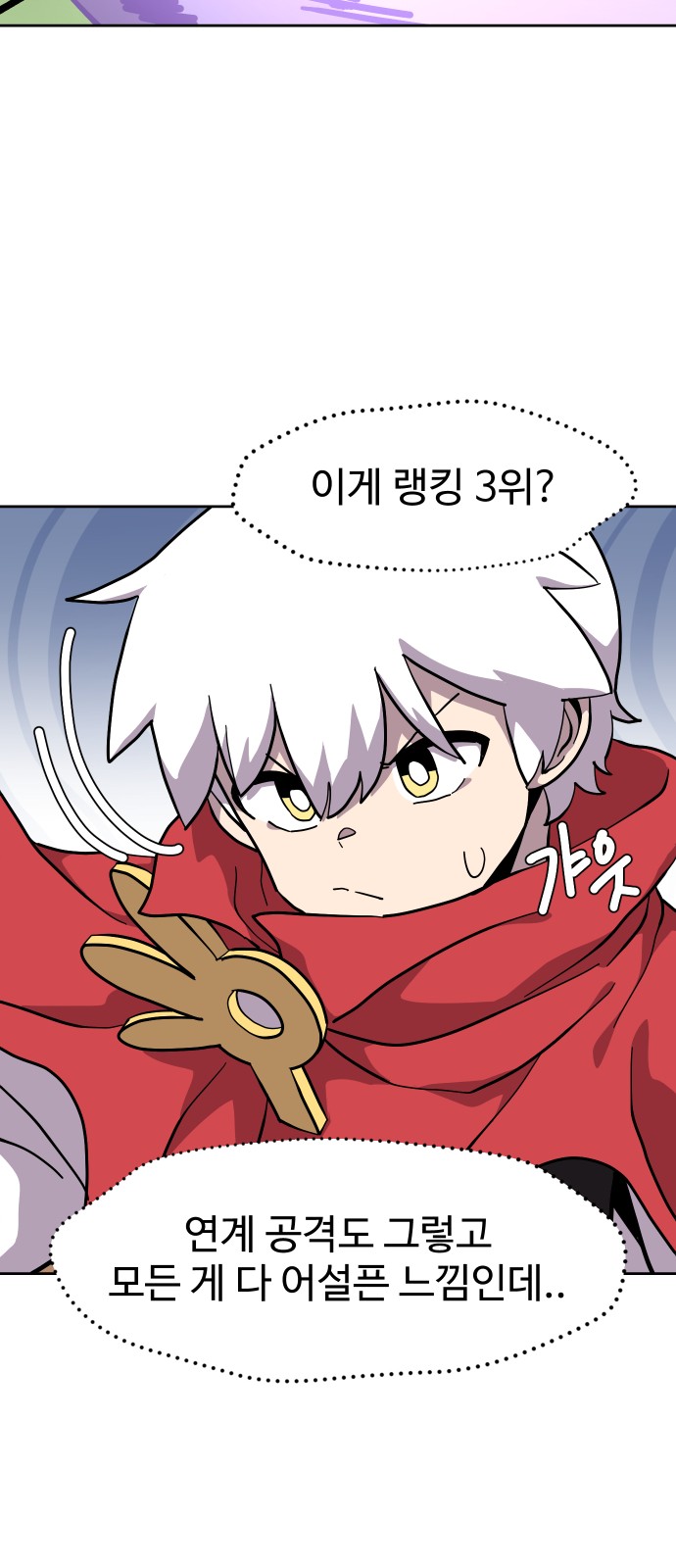 14 페이지