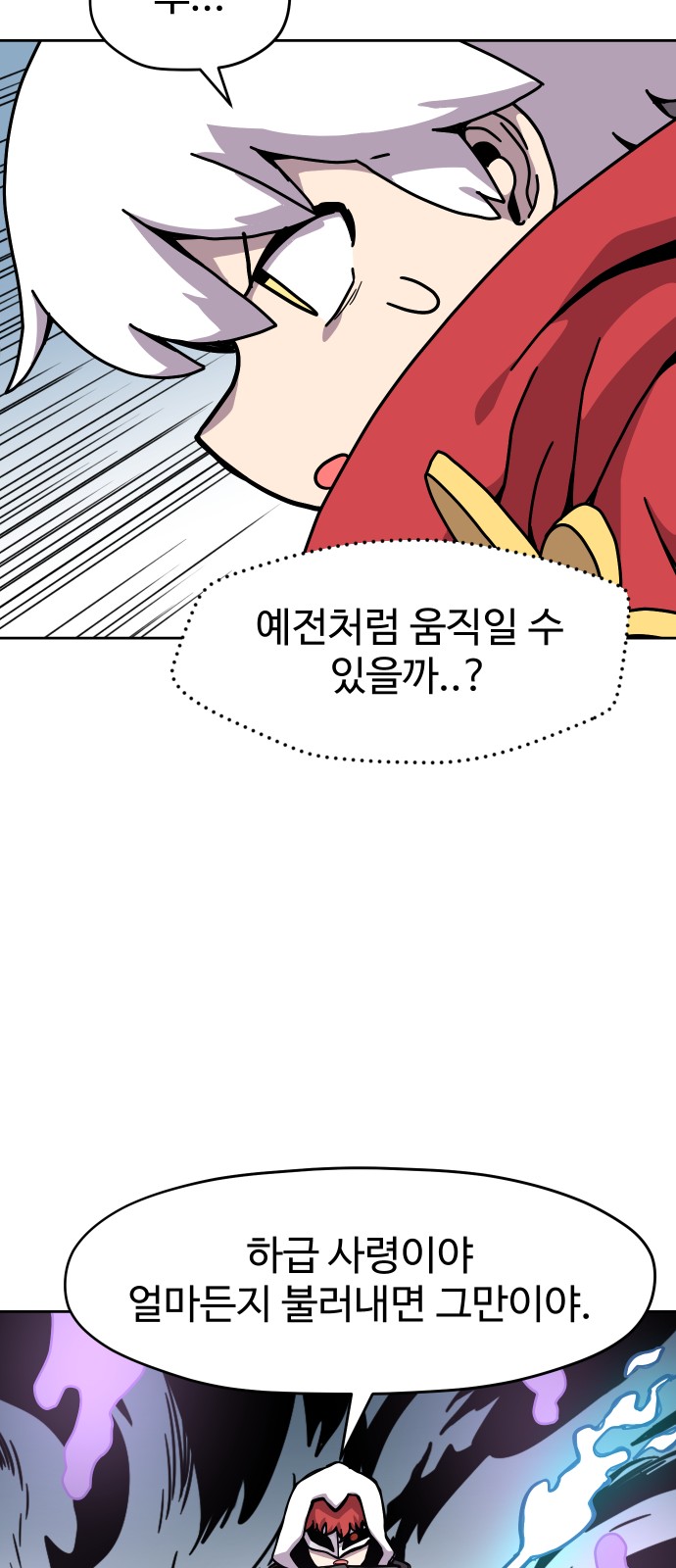 31 페이지