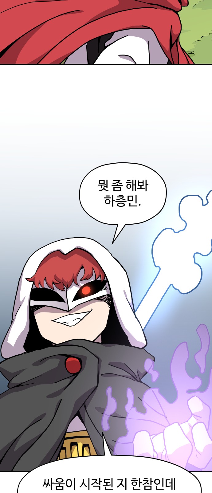 33 페이지