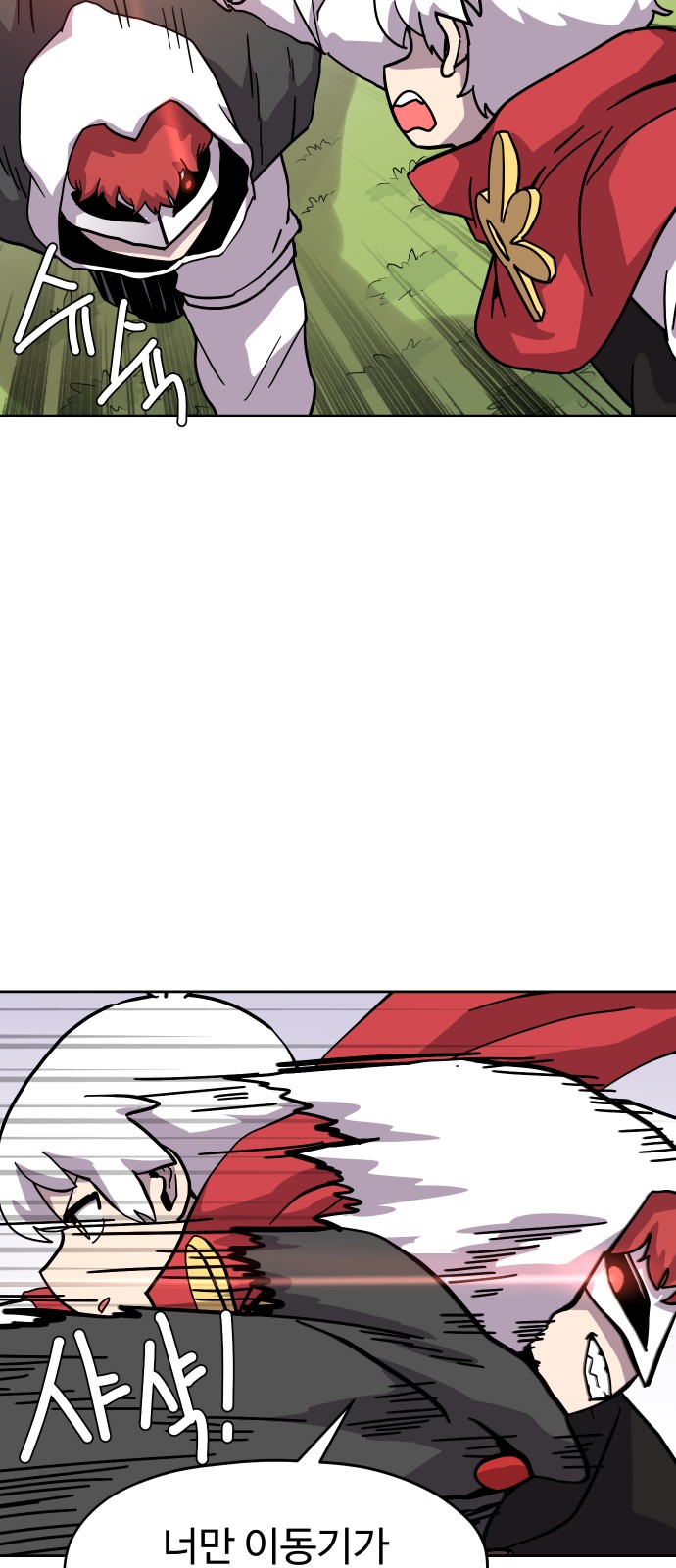 36 페이지