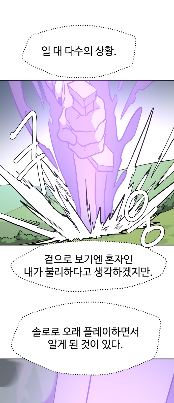 40 페이지
