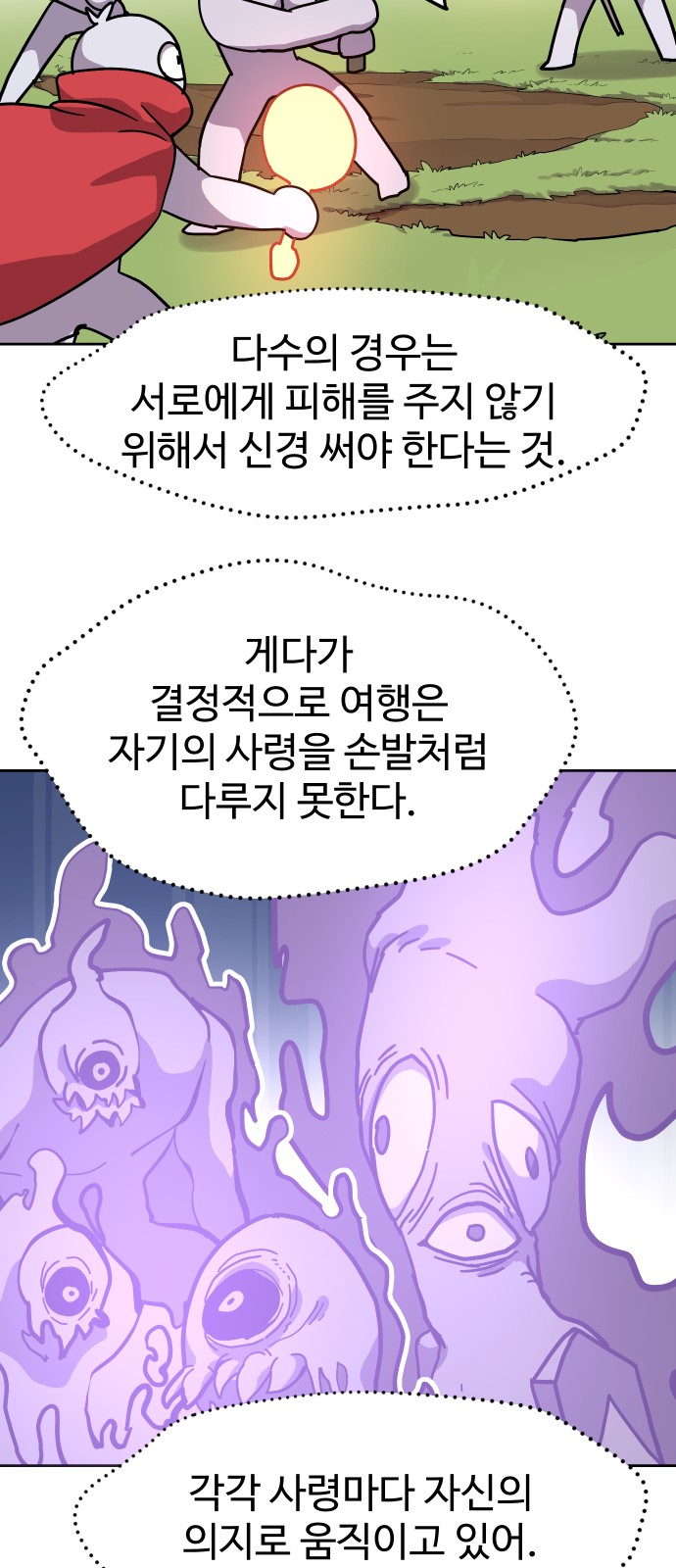 42 페이지