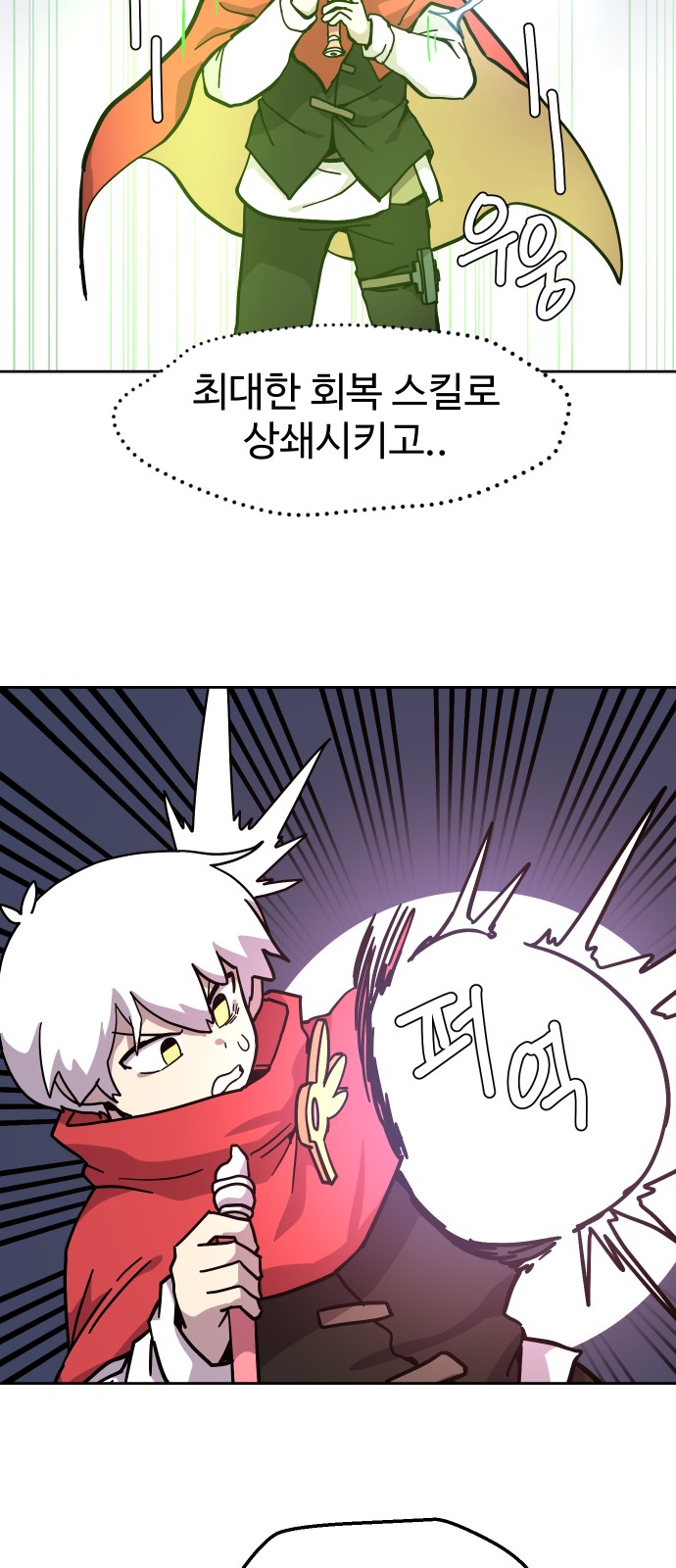 46 페이지
