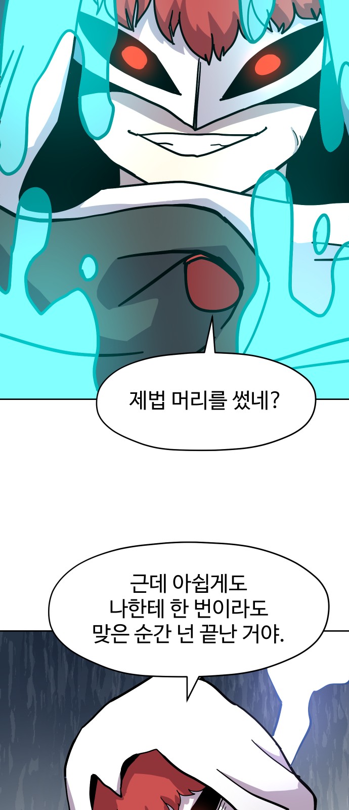 48 페이지