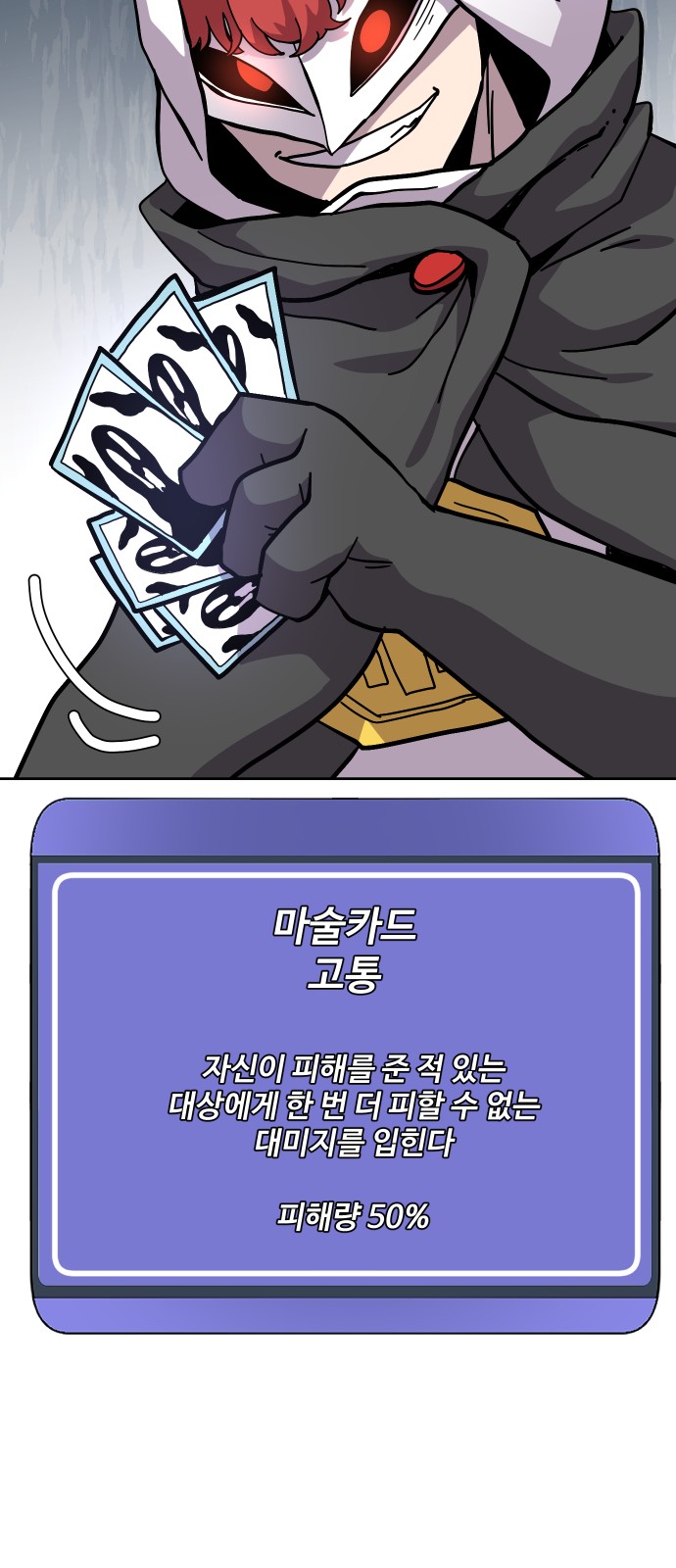 49 페이지