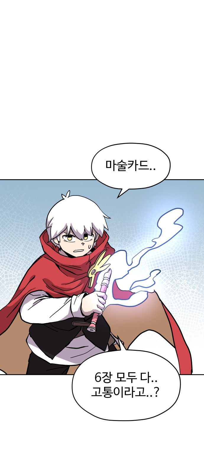 50 페이지