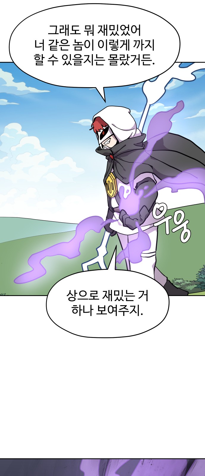 51 페이지