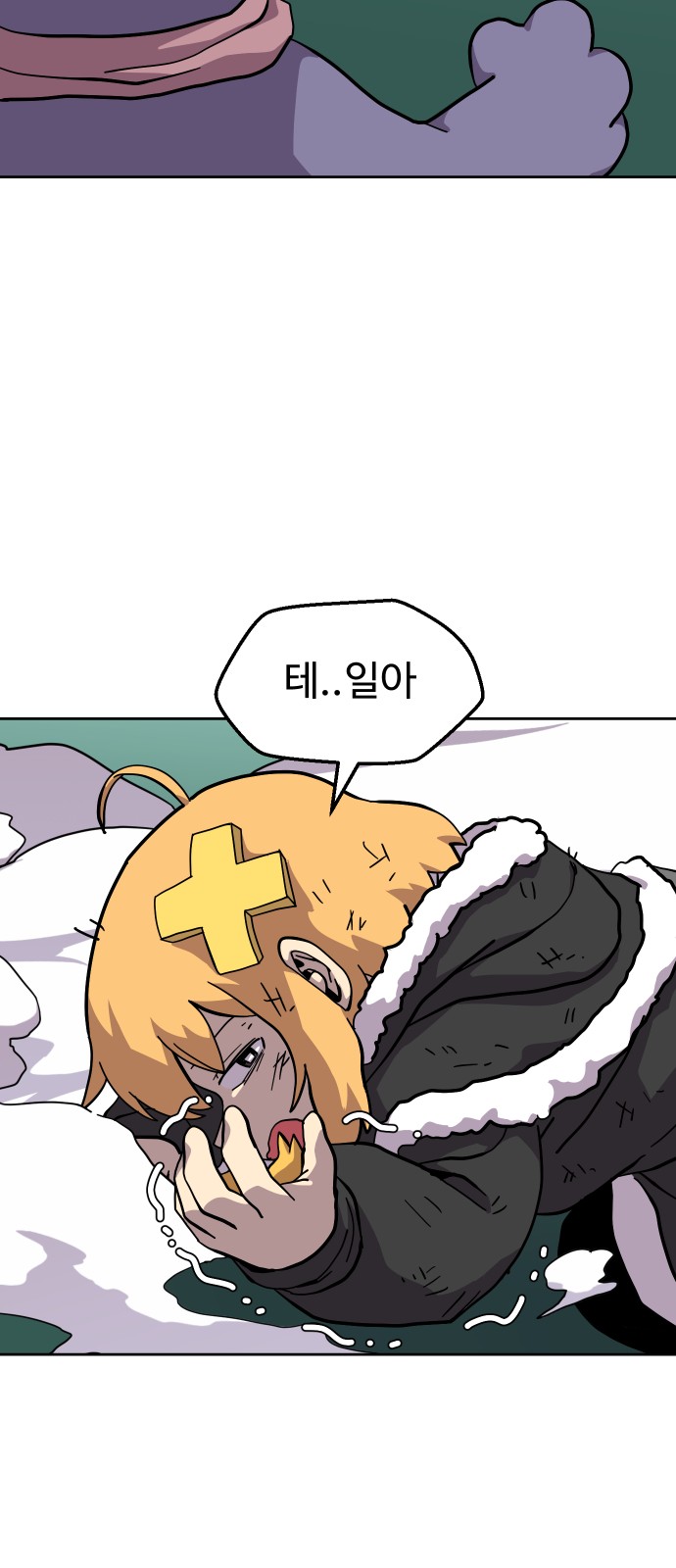17 페이지