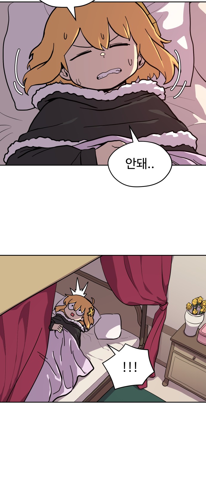 20 페이지