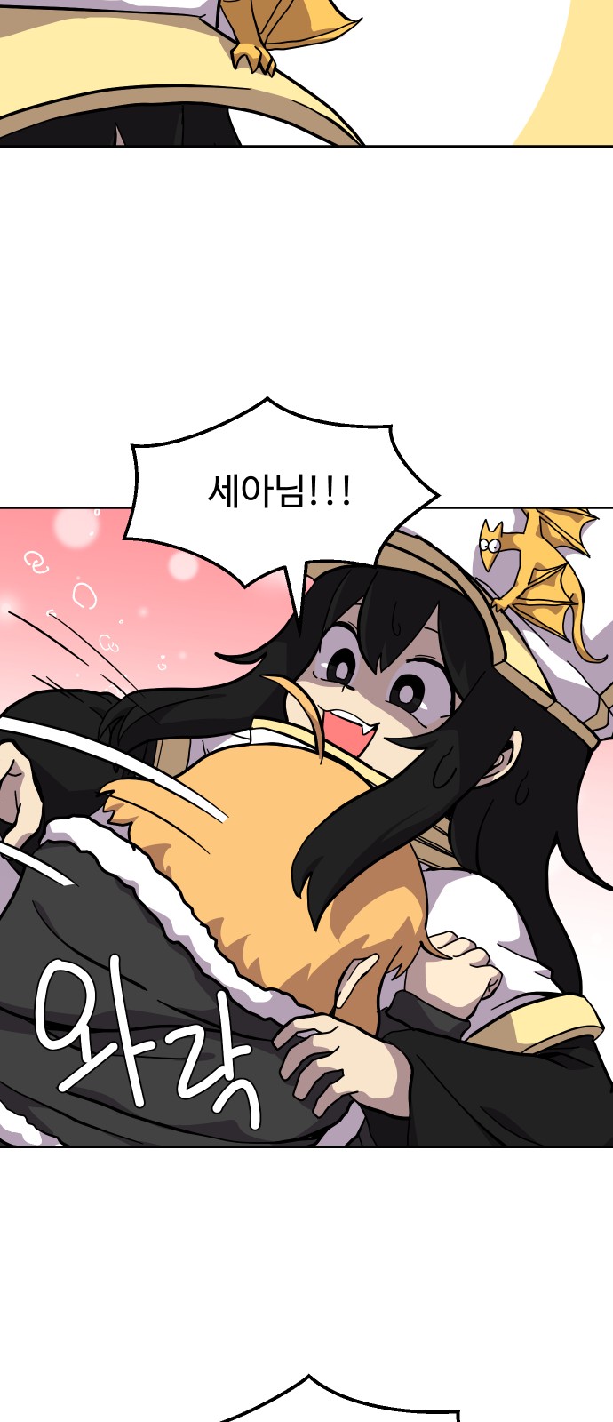 23 페이지