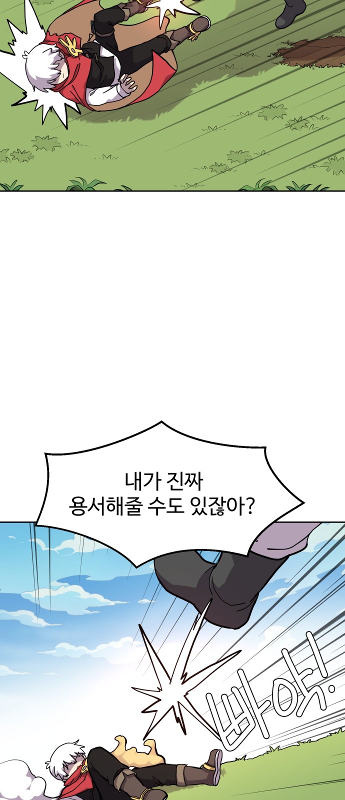 32 페이지