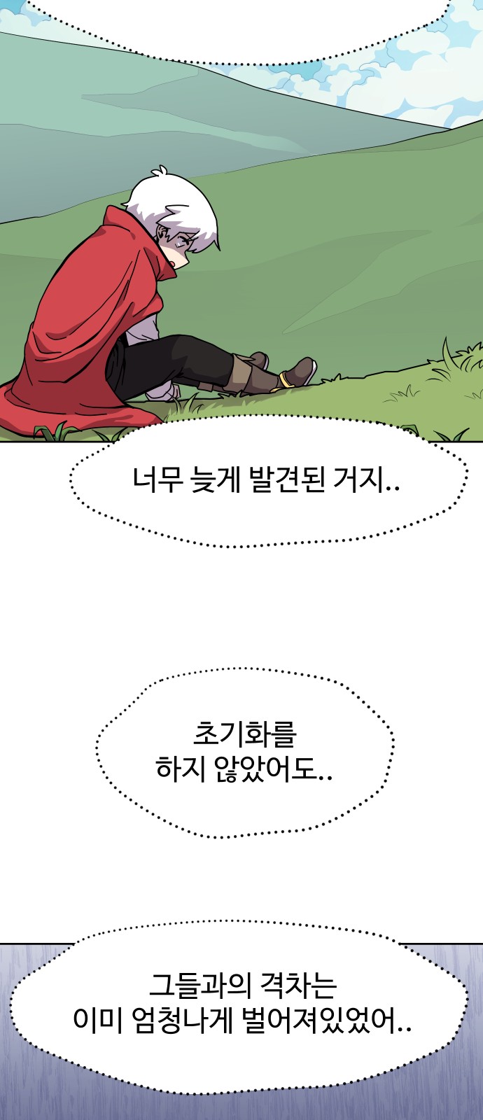 37 페이지