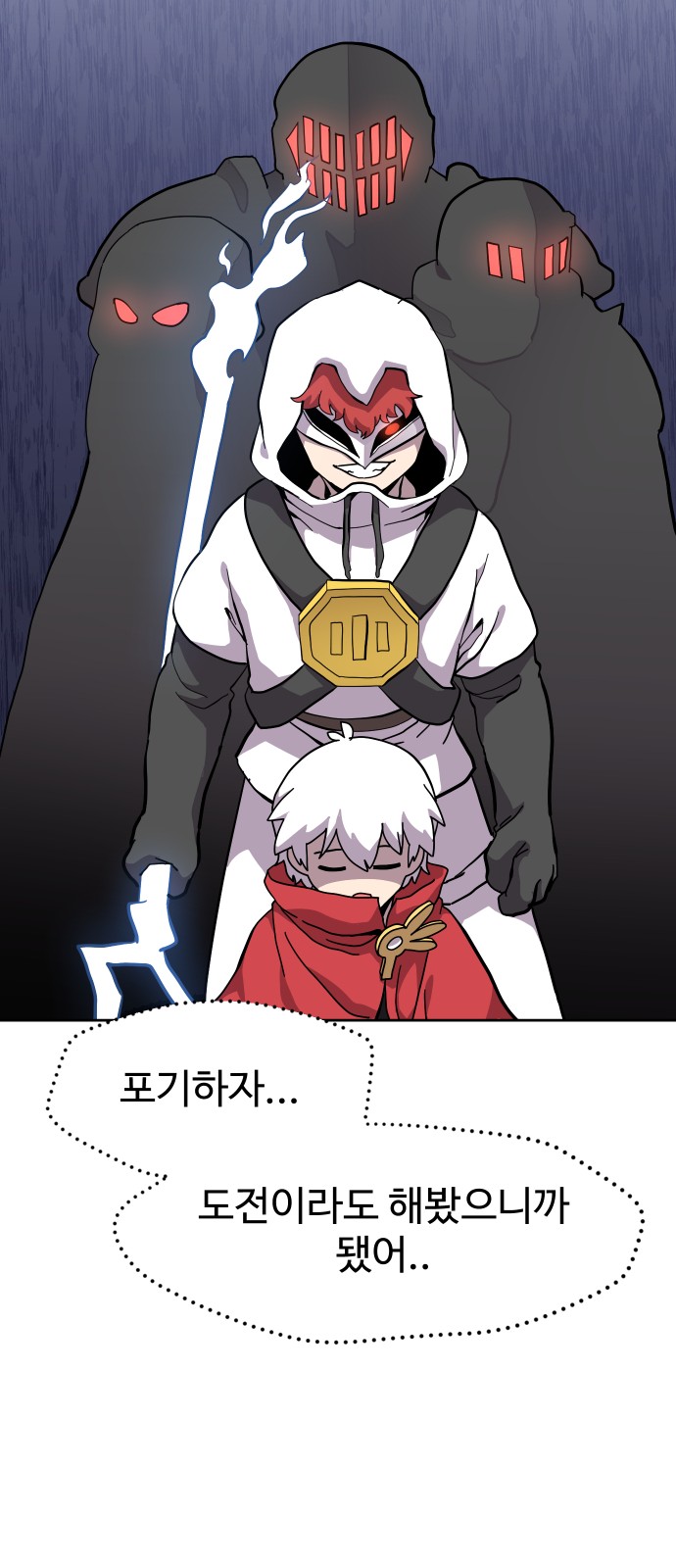 38 페이지