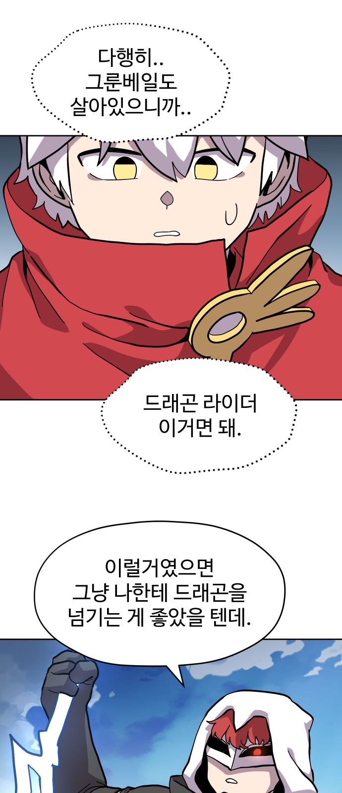39 페이지