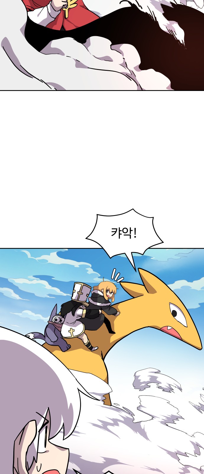 44 페이지