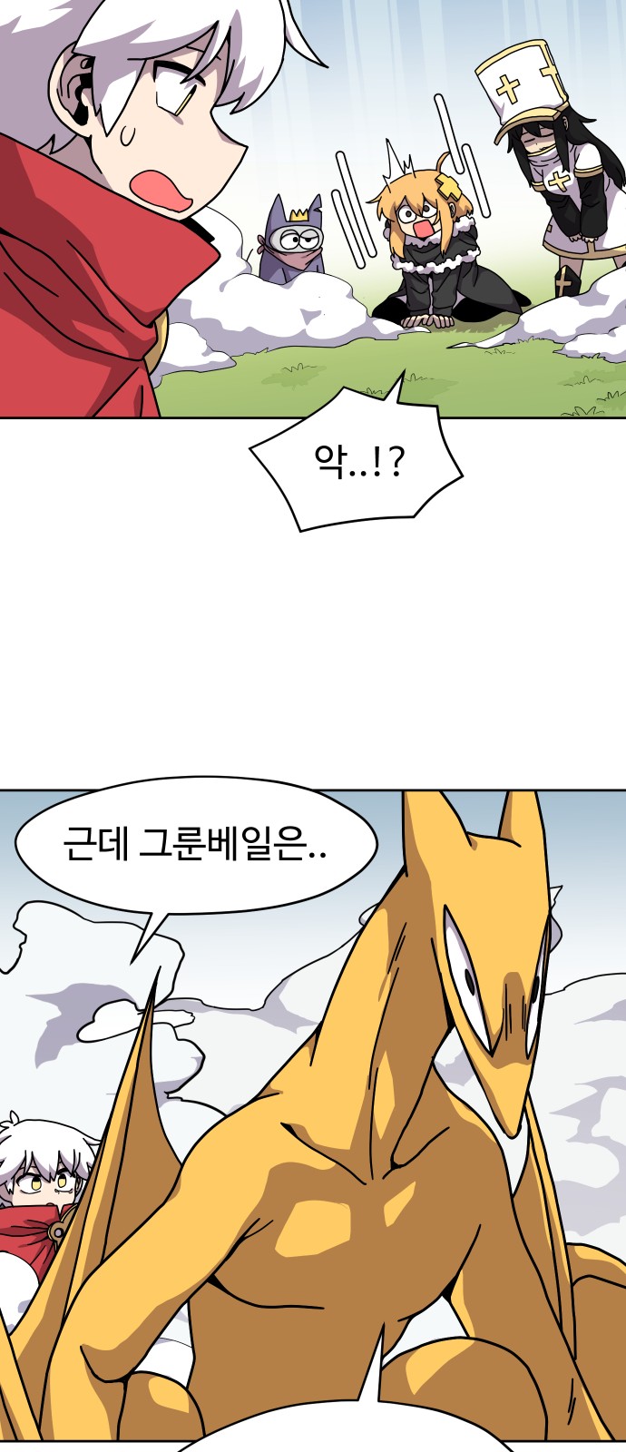 47 페이지
