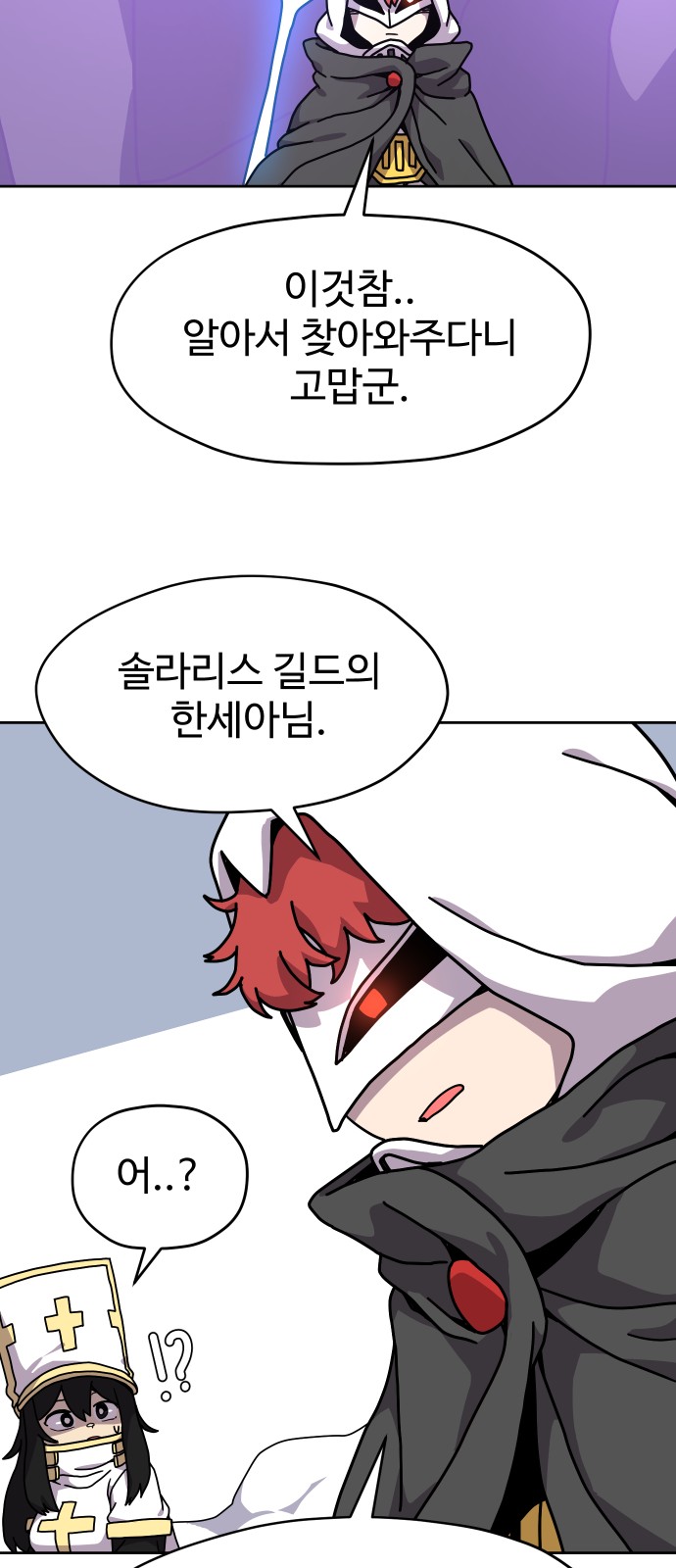 49 페이지