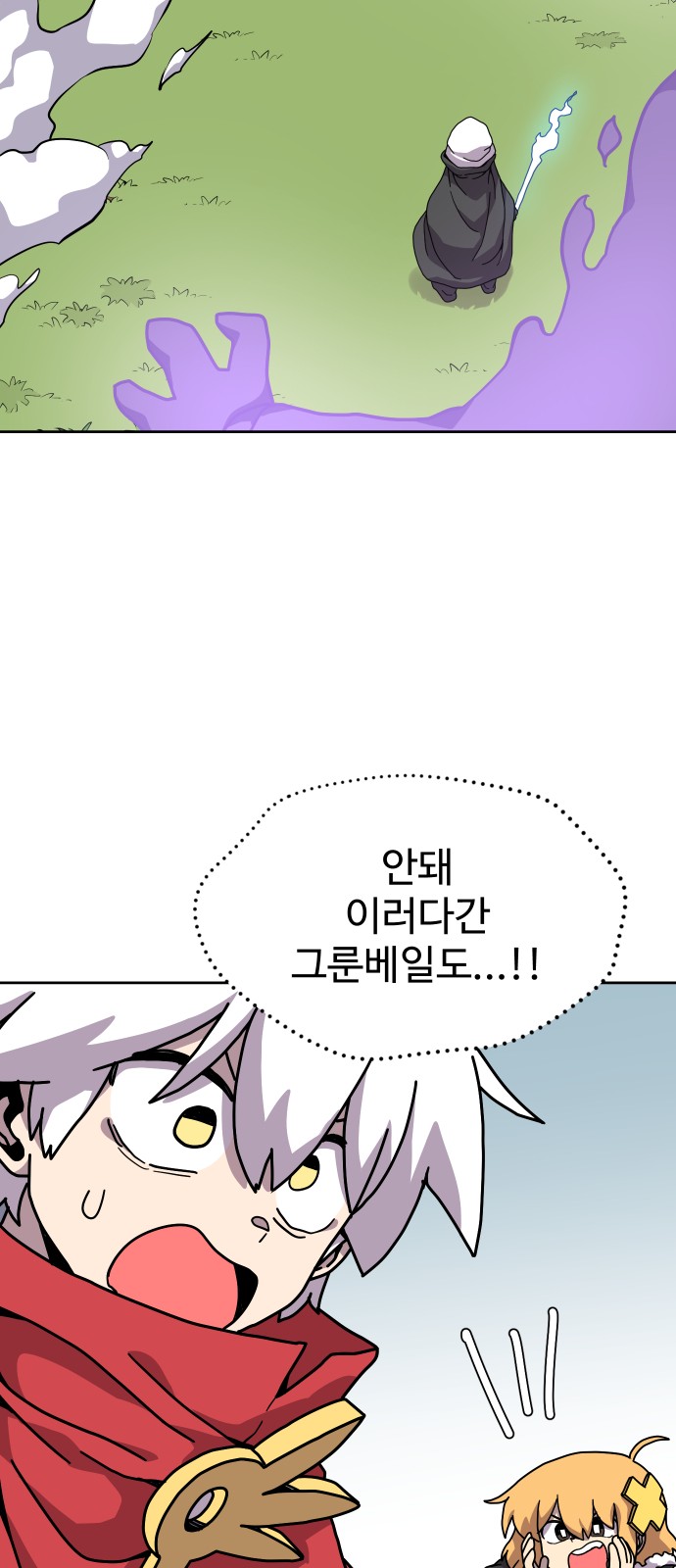 51 페이지
