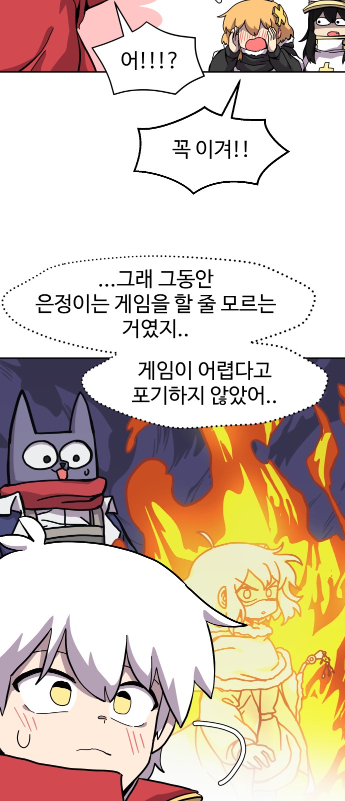 53 페이지